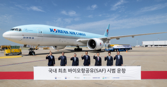 5일 인천국제공항에서 열린 바이오항공유(SAF) 실증 운항 성공 기원 기념식에서 조성배(왼쪽부터) 대한항공 자재 및 시설부문 총괄, 이수근 한국공항 대표, 전형욱 인천국제공항공사 인프라본부장, 유경수 국토부 항공안전정책관, 유법민 산자부 자원산업정책국장, 황인하 한국석유관리원 연구처장, 김창수 GS칼텍스 M&M 본부장이 기념촬영을 하고 있다. 대한항공 제공